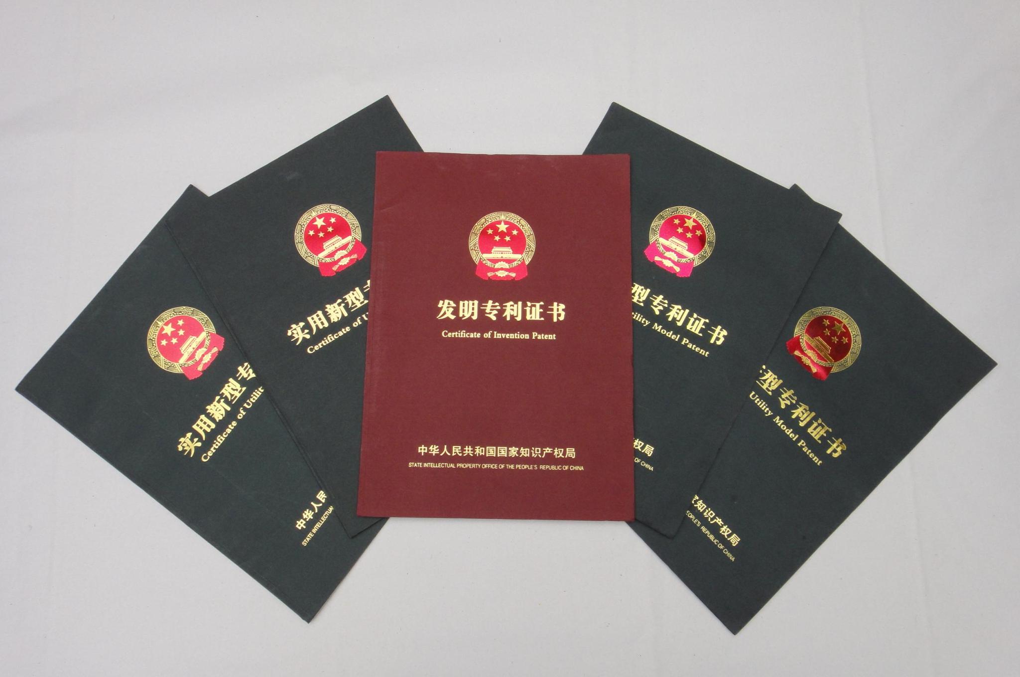 发明专利稿件撰写—利代理—专利服务—专利申请