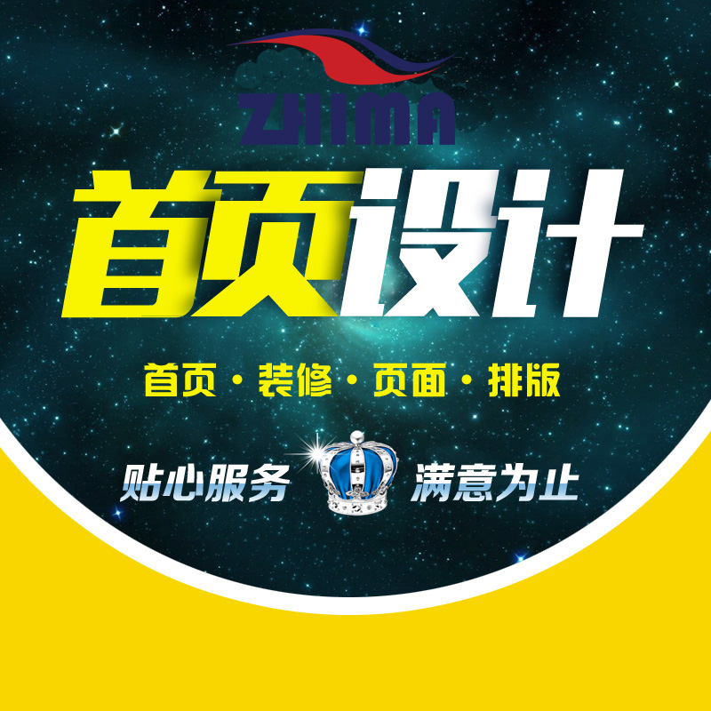 河源电商公司怎么挑？批发零售企业线上转型的实操路线图