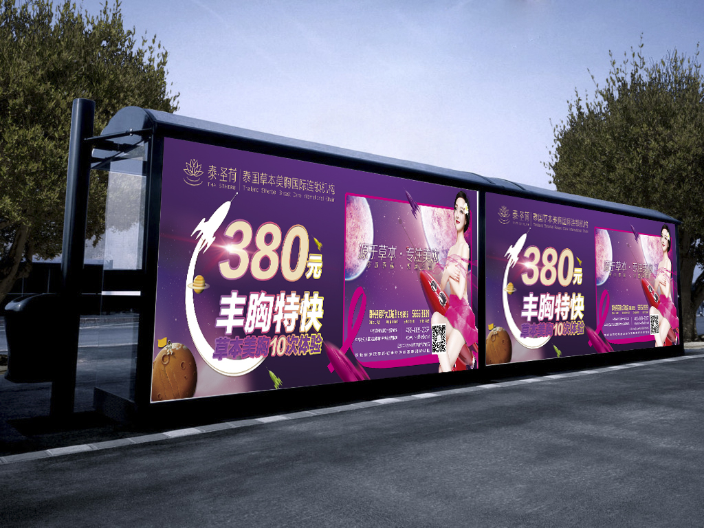 城市户外广告方案策划(城市户外广告方案策划案例)