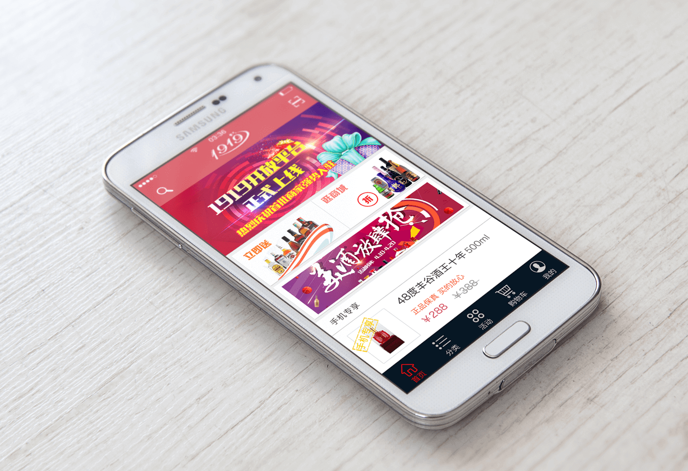 app开发商城app开发商城app开发计划txt