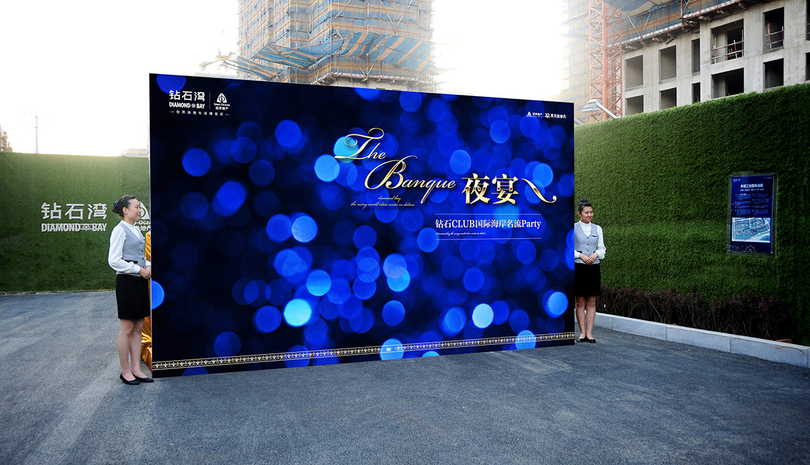 场地广告设计/年会背景板设计/背景板设计/户外广告/广告牌