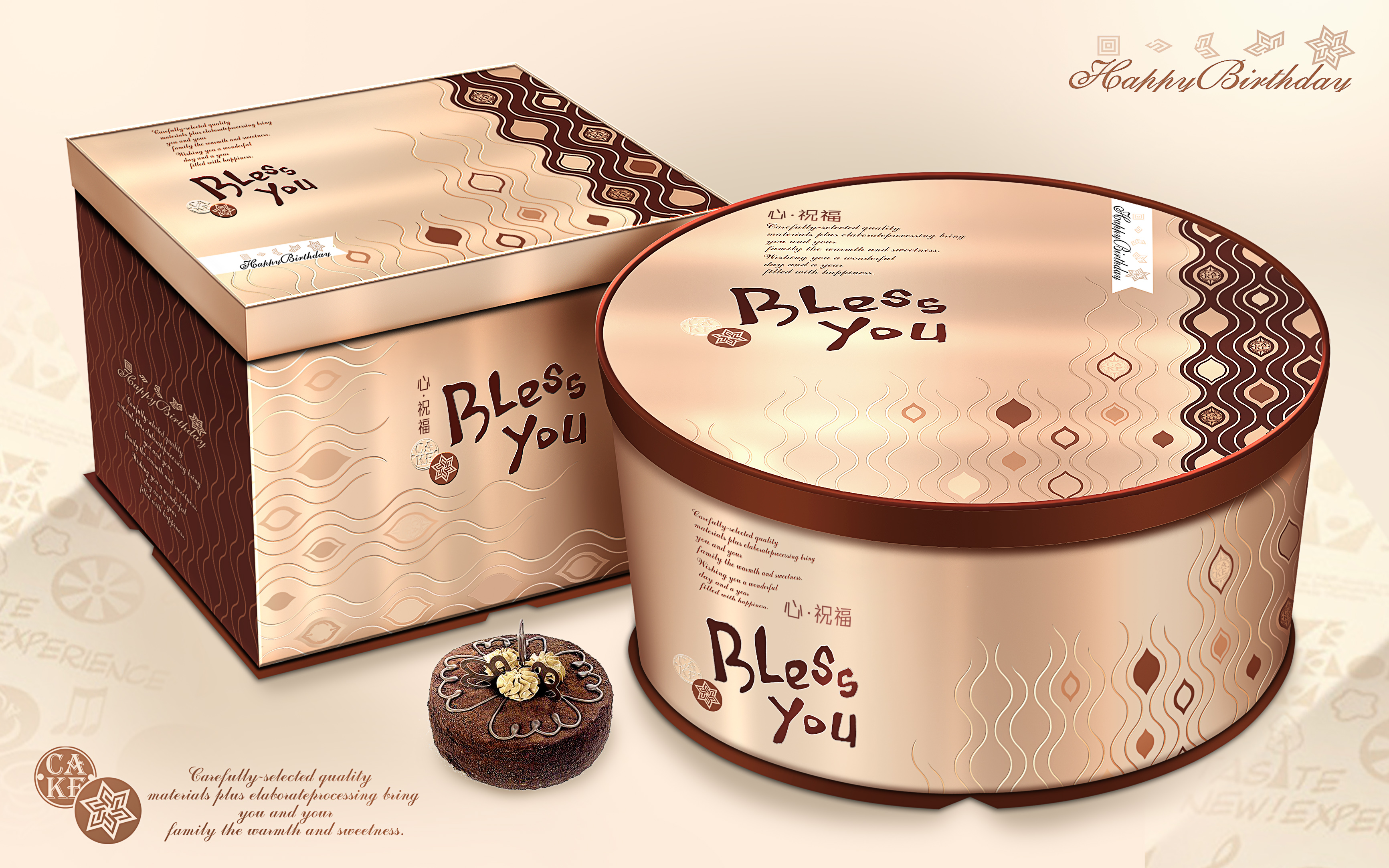 盒型 手提袋包装设计套餐