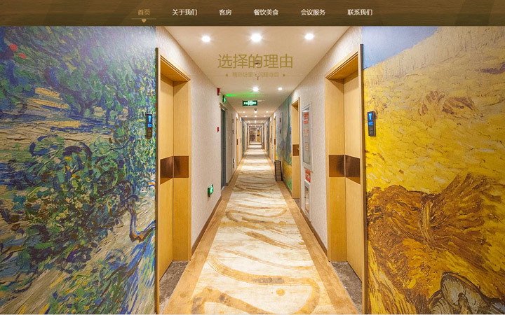建站模板网站建设系统有哪些_建站模板源码_网站建设系统建站模板