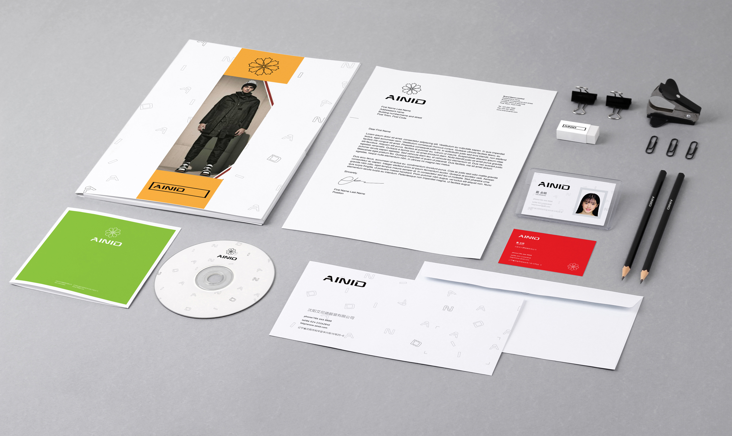 云一vi视觉系统设计/品牌形象/自选基础套餐/vi应用系统