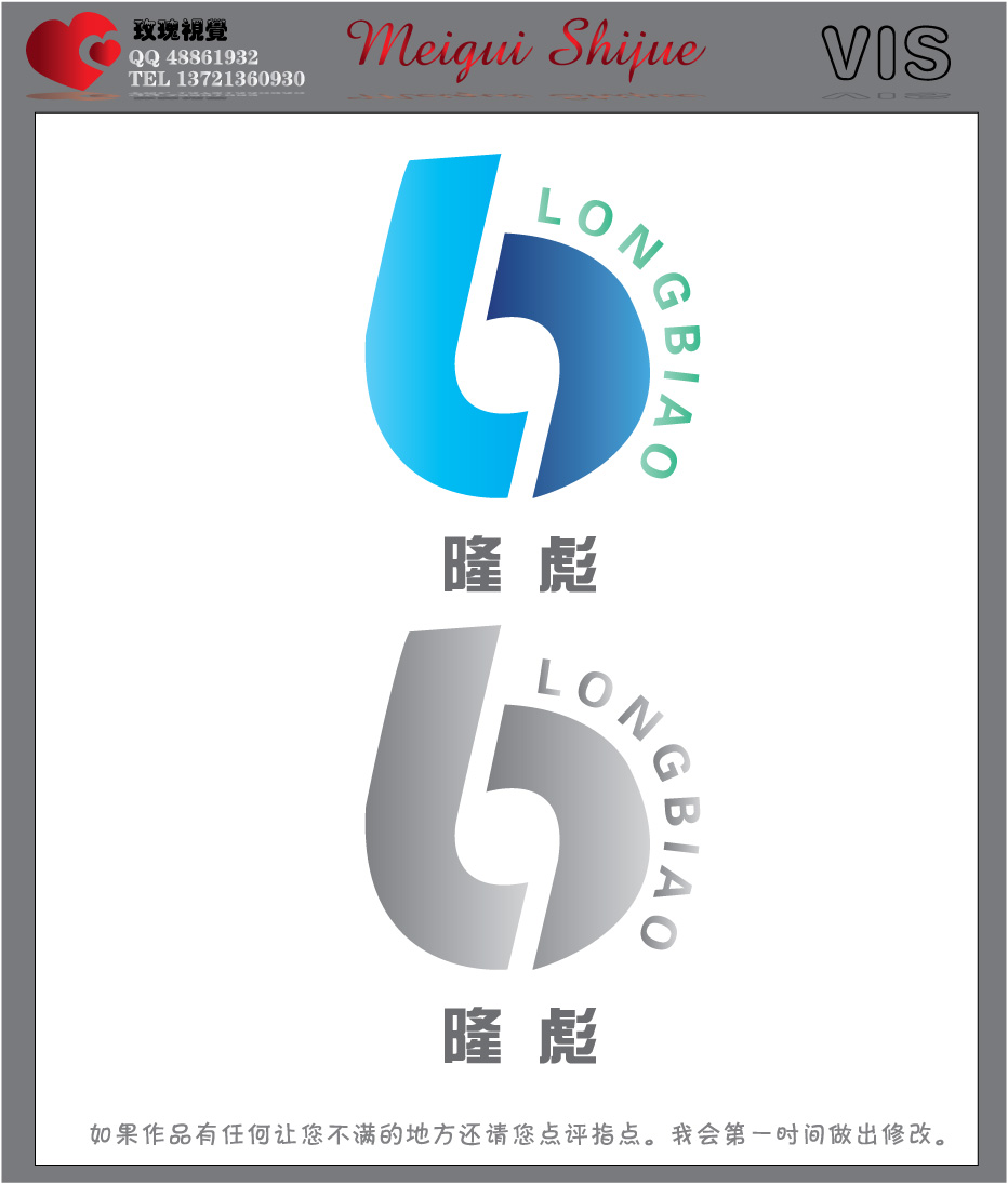 企业vi基础设计-vi设计-logo/vi设计 -猪八戒网