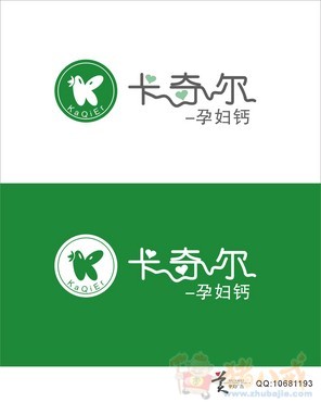 卡奇尔-孕妇钙的logo设计