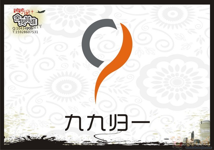 企业商标设计,及简单vi实际运用-logo设计-猪八戒网