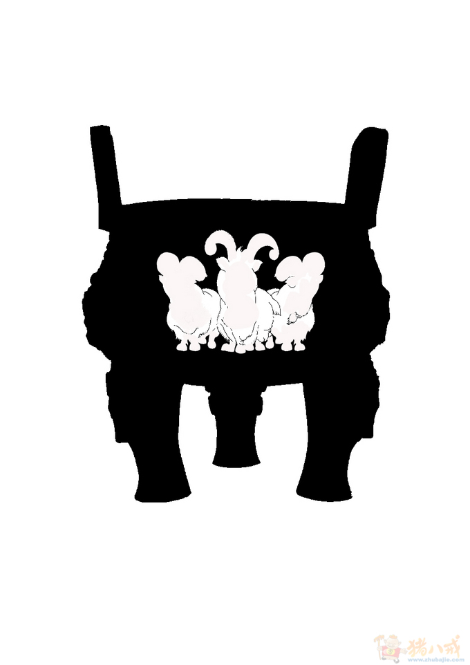 清明节主题形象标识(logo)征集