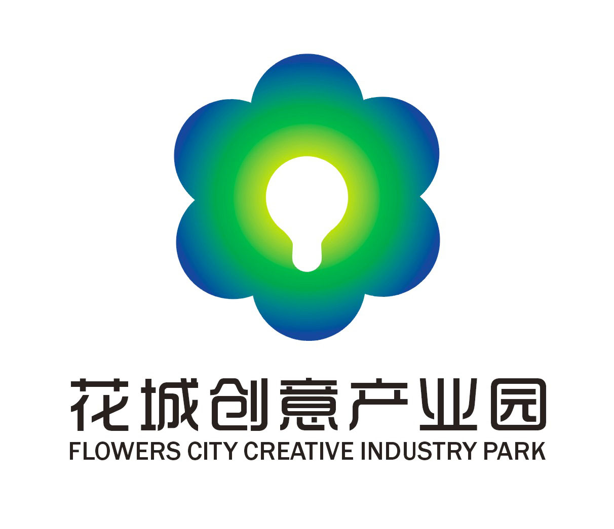 花城创意产业园logo设计