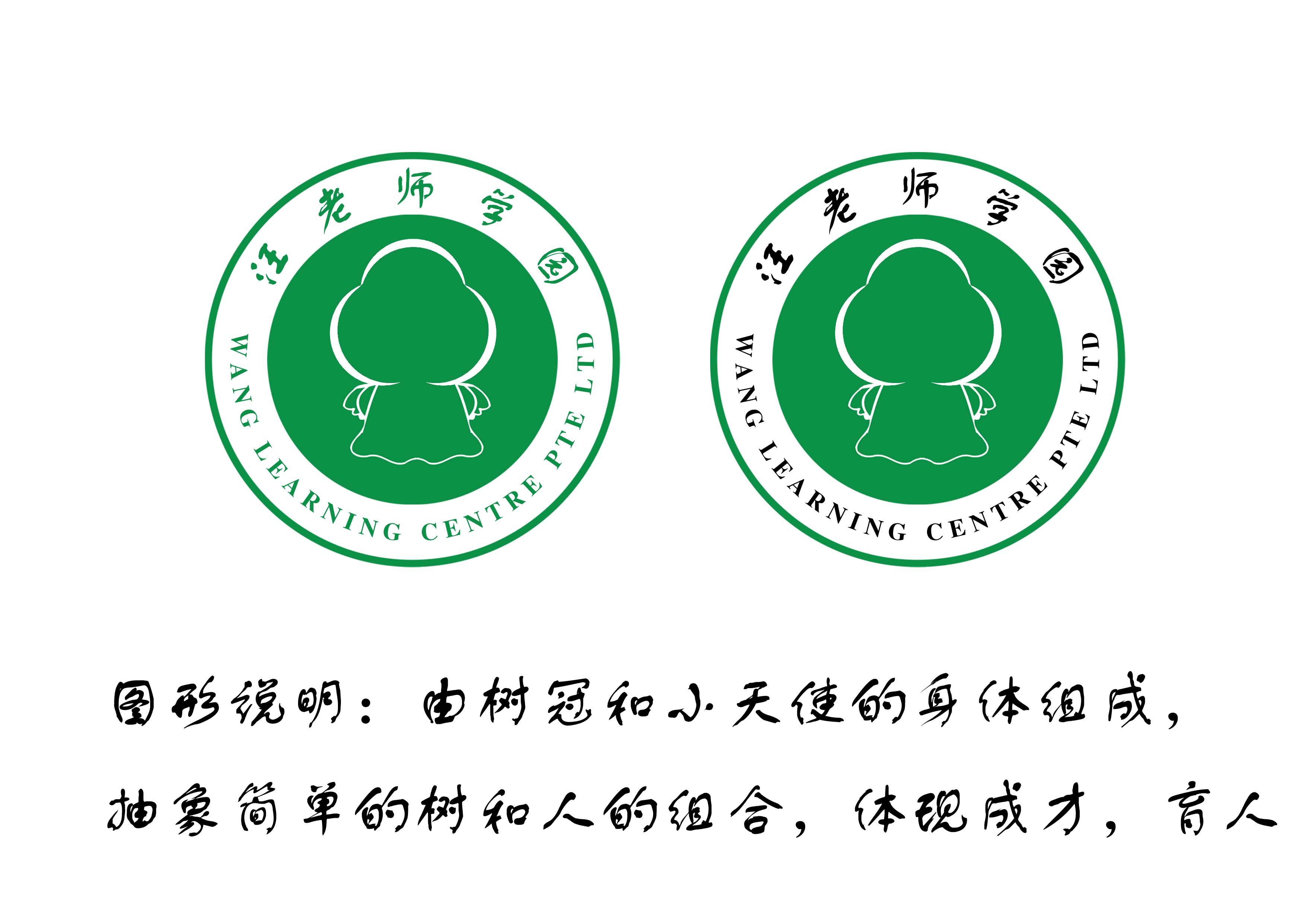 设计一个少儿培训学校的logo