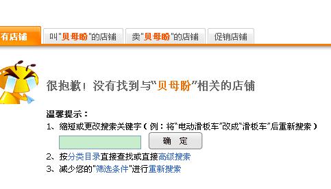 淘宝店铺起名技巧视频讲解(淘宝店铺起名字)