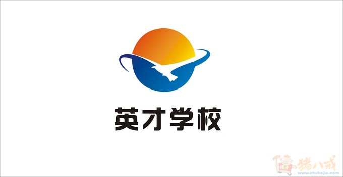 英才学校logo设计及简单应用