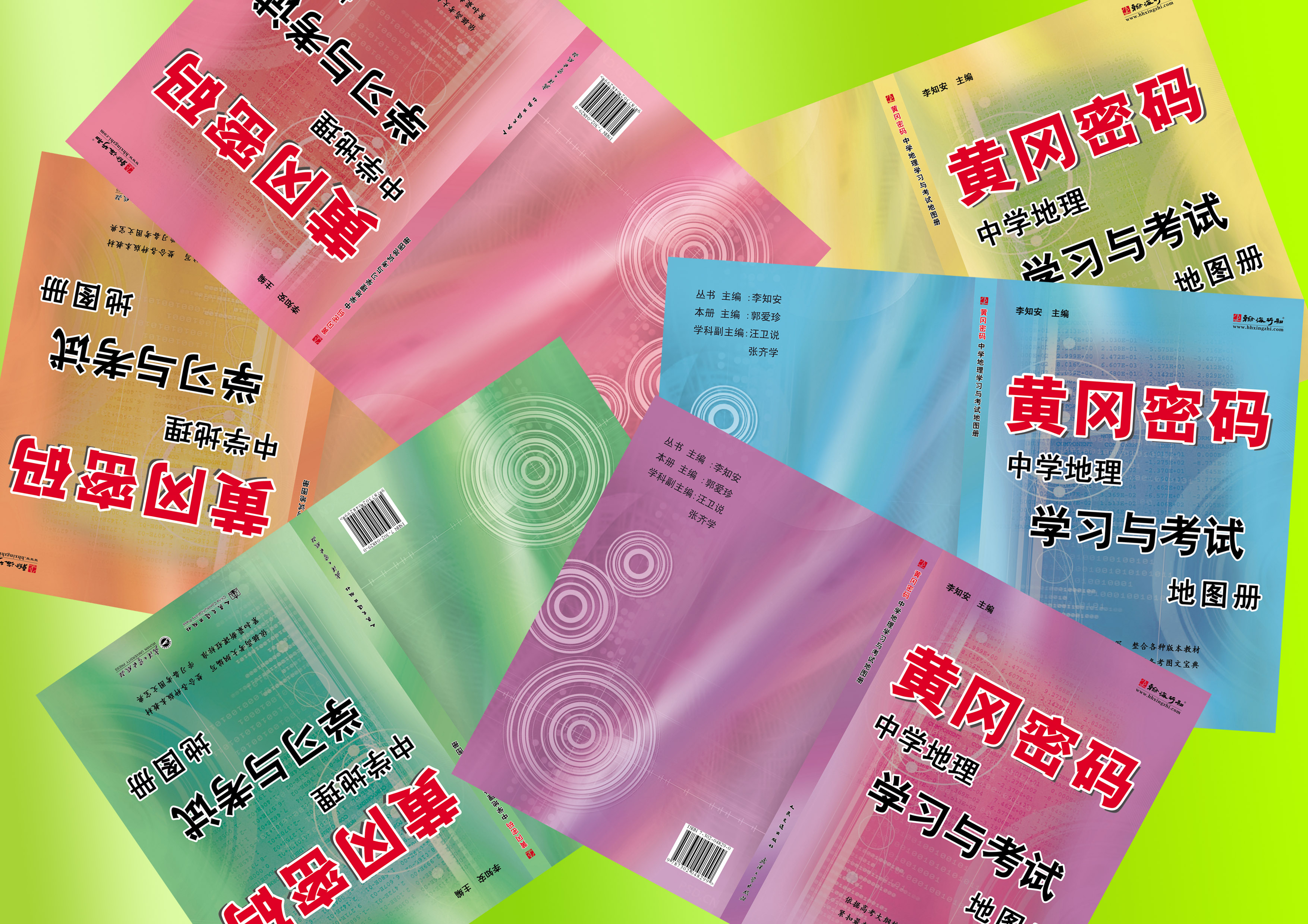 教辅封面设计1000元