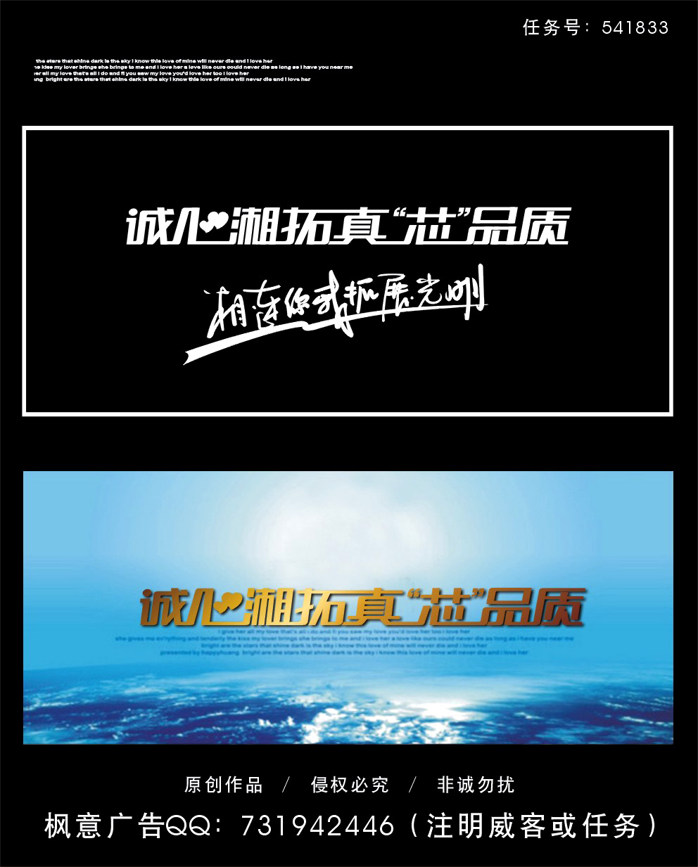 电缆公司广告语艺术字设计