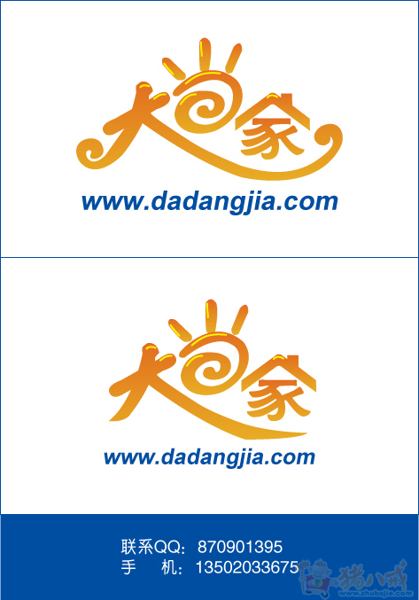 大当家网站logo设计