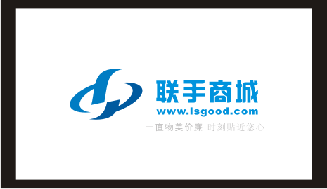 联手商城logo征集