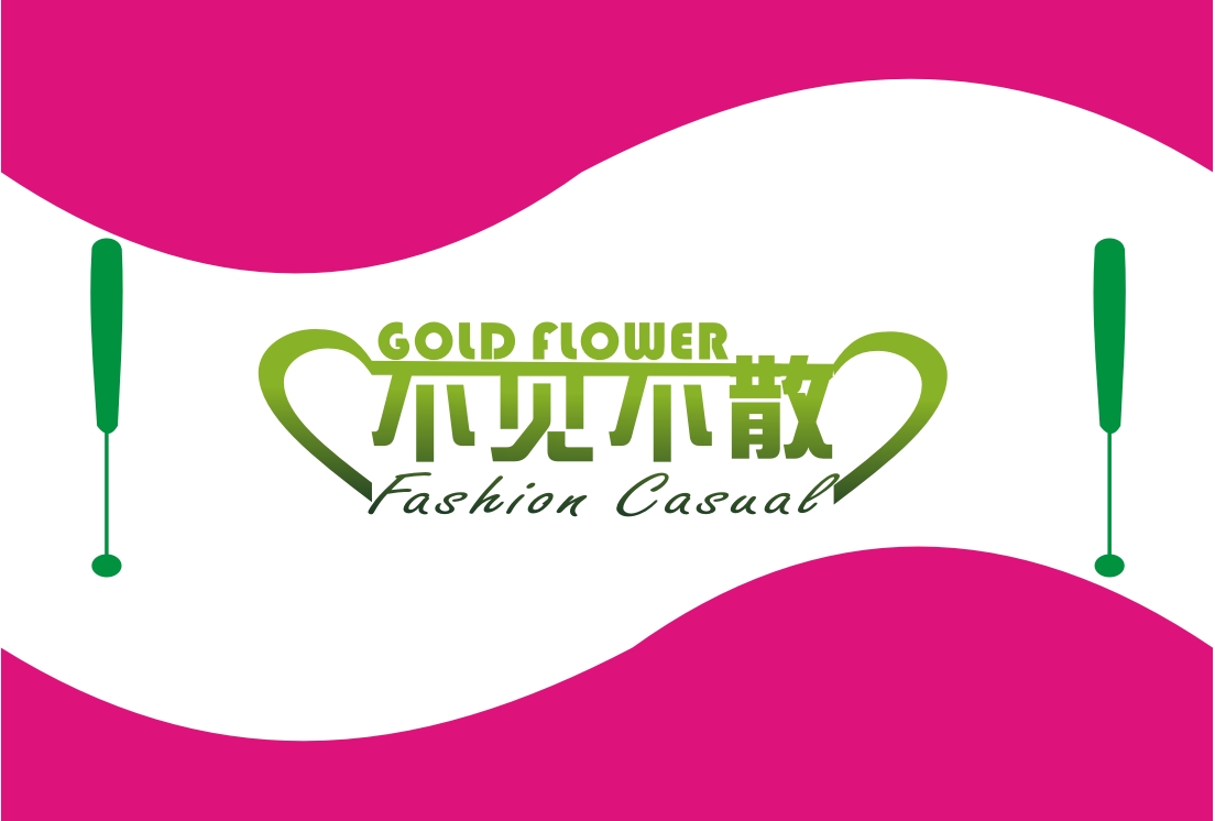 不见不散logo设计征集