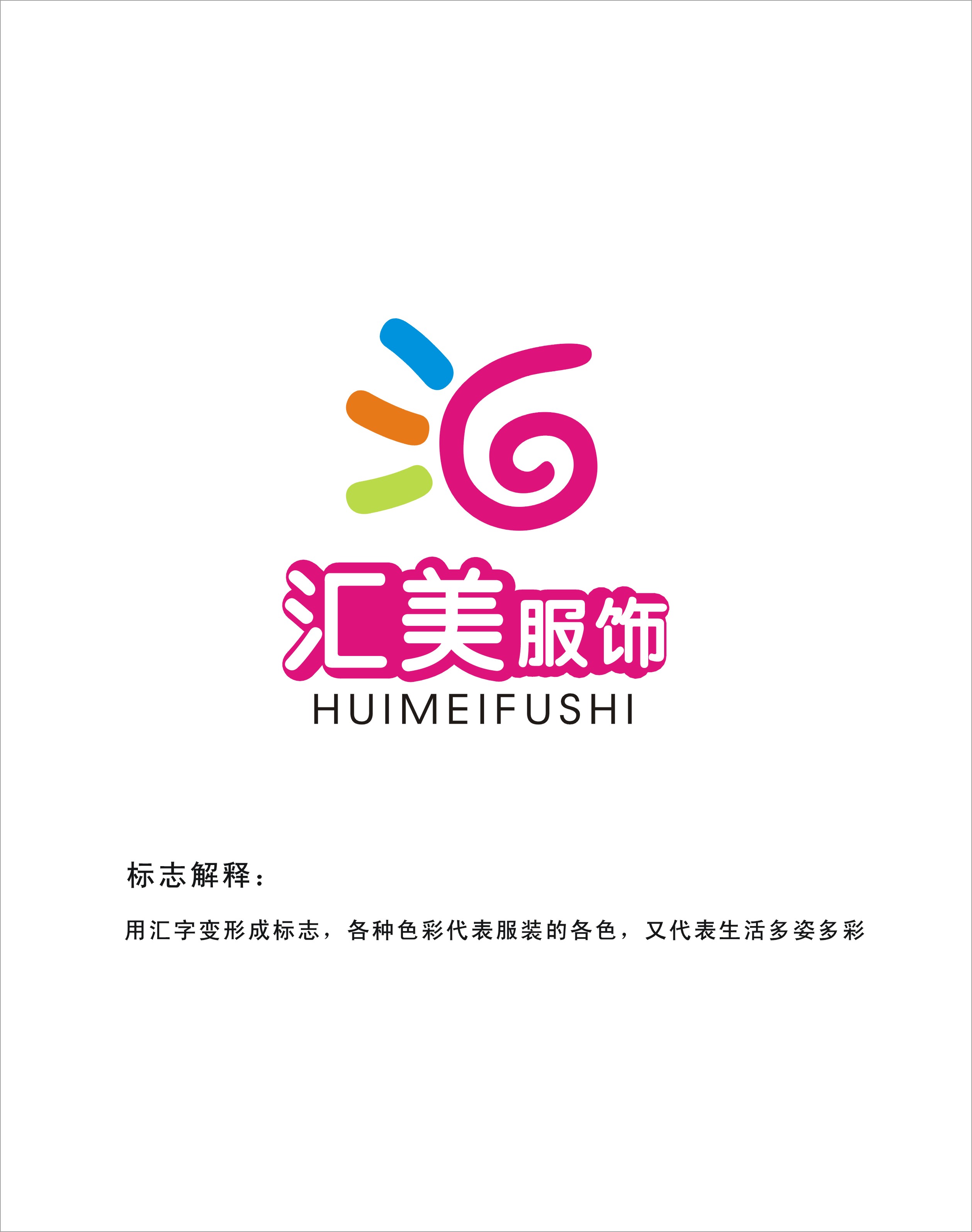 寻求一个淘宝店标!-logo设计-猪八戒网