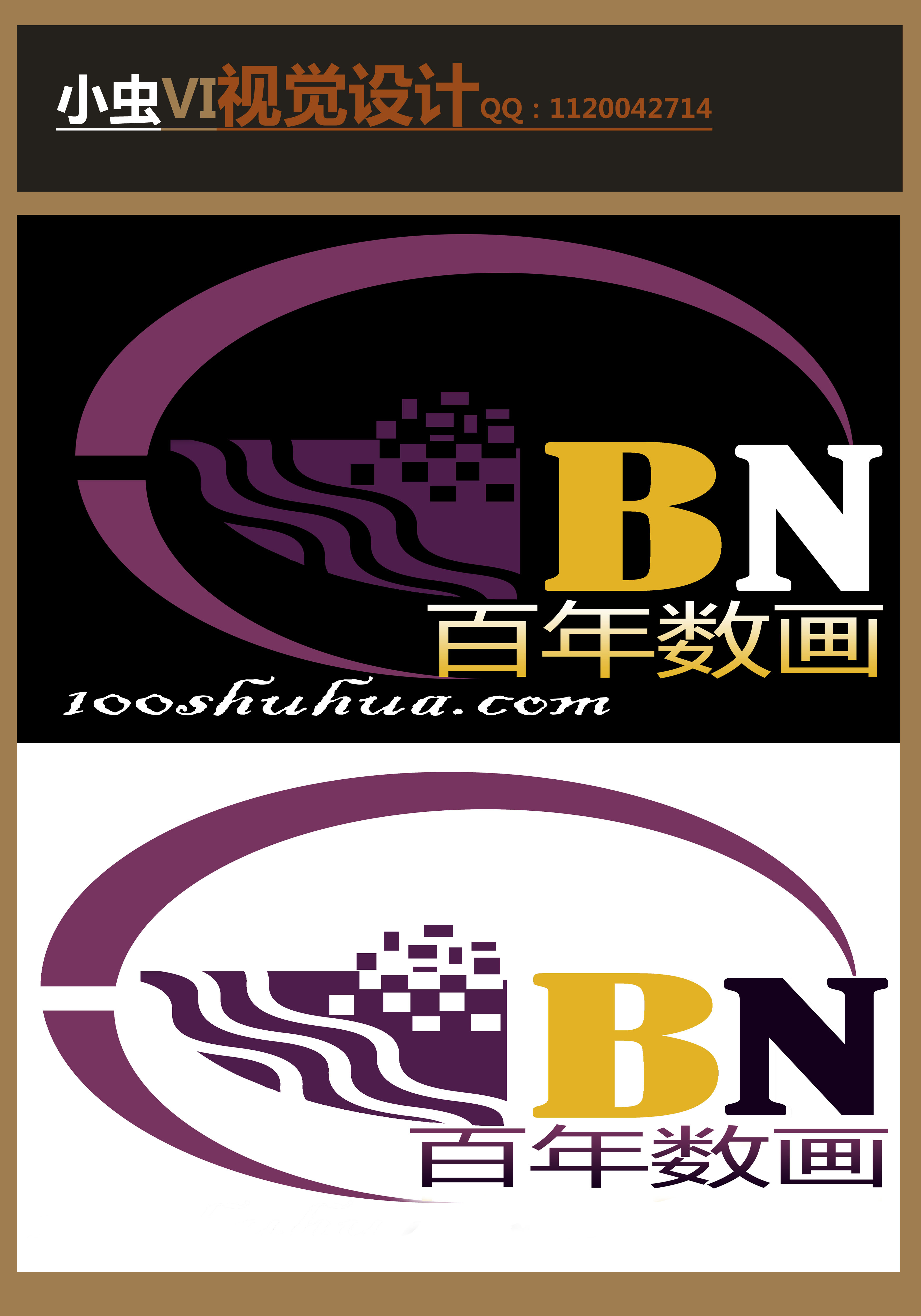 油画公司logo设计及简单应用