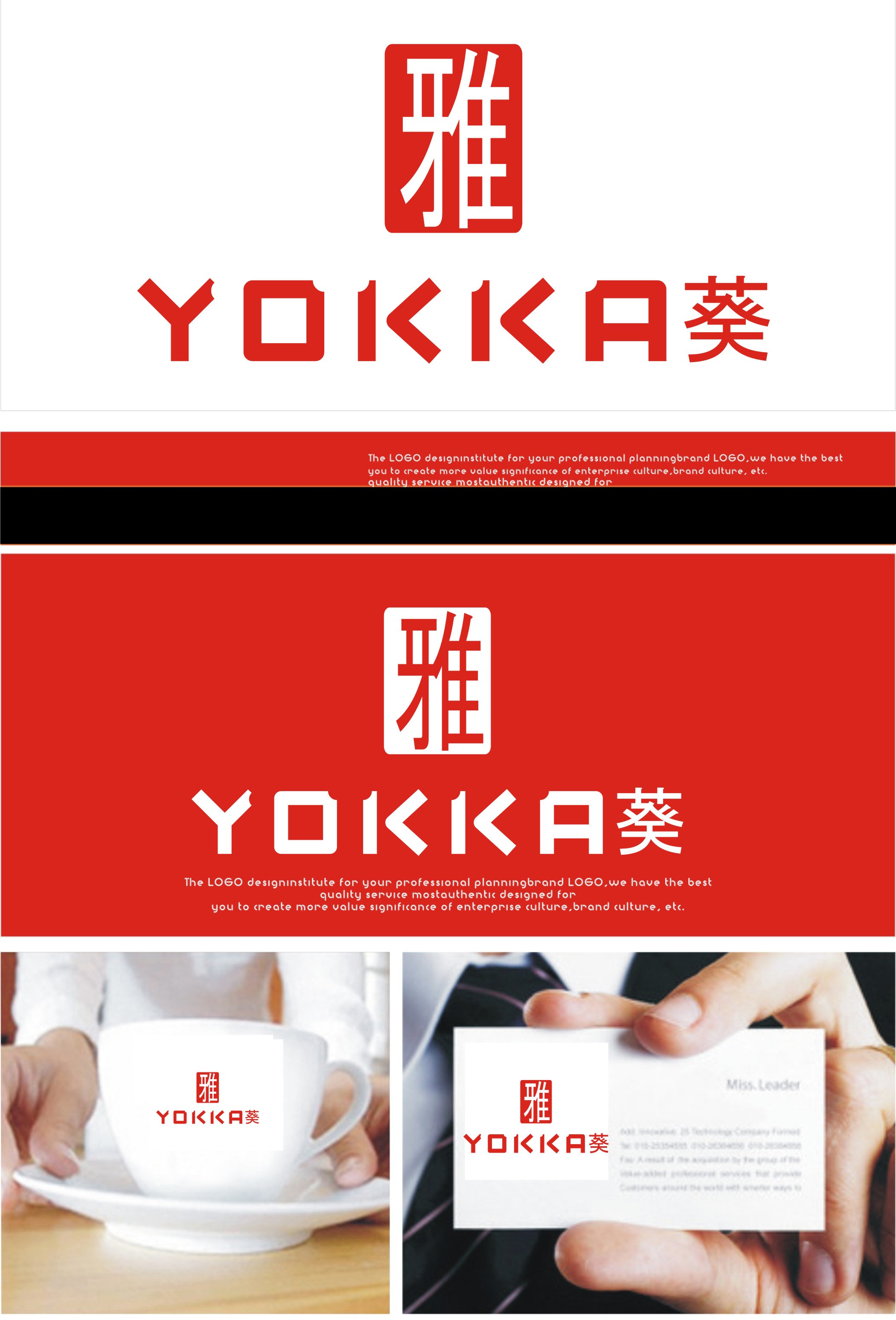 皮具包包品牌logo设计