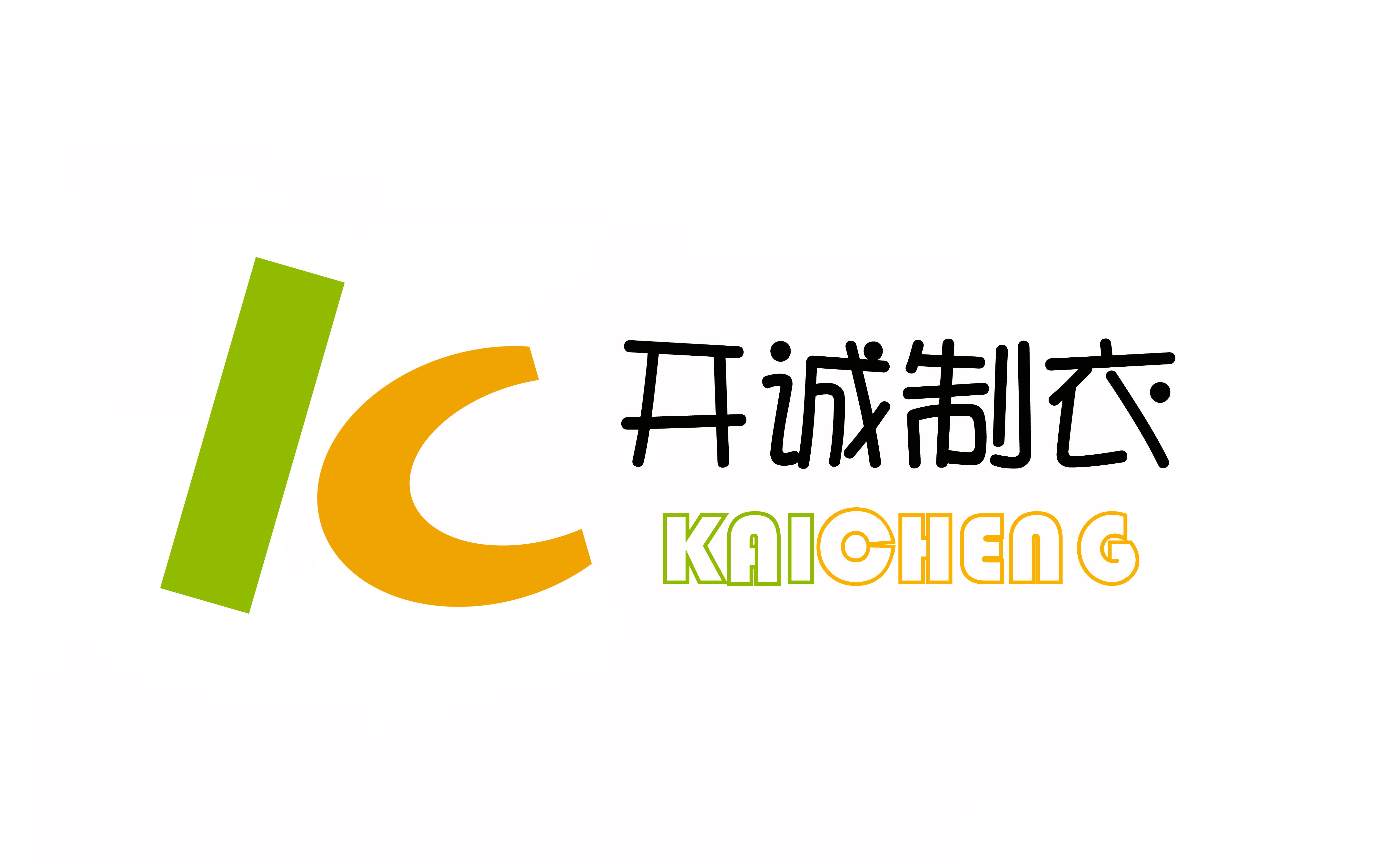 开诚制衣有限公司logo设计