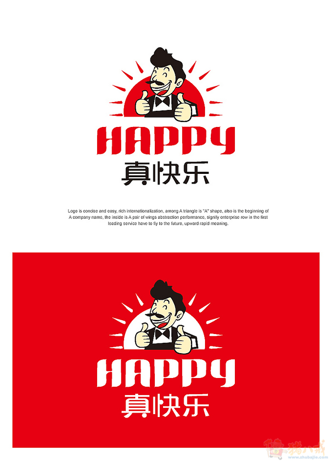 深圳市快乐餐饮管理有限公司logo及简单应用设计