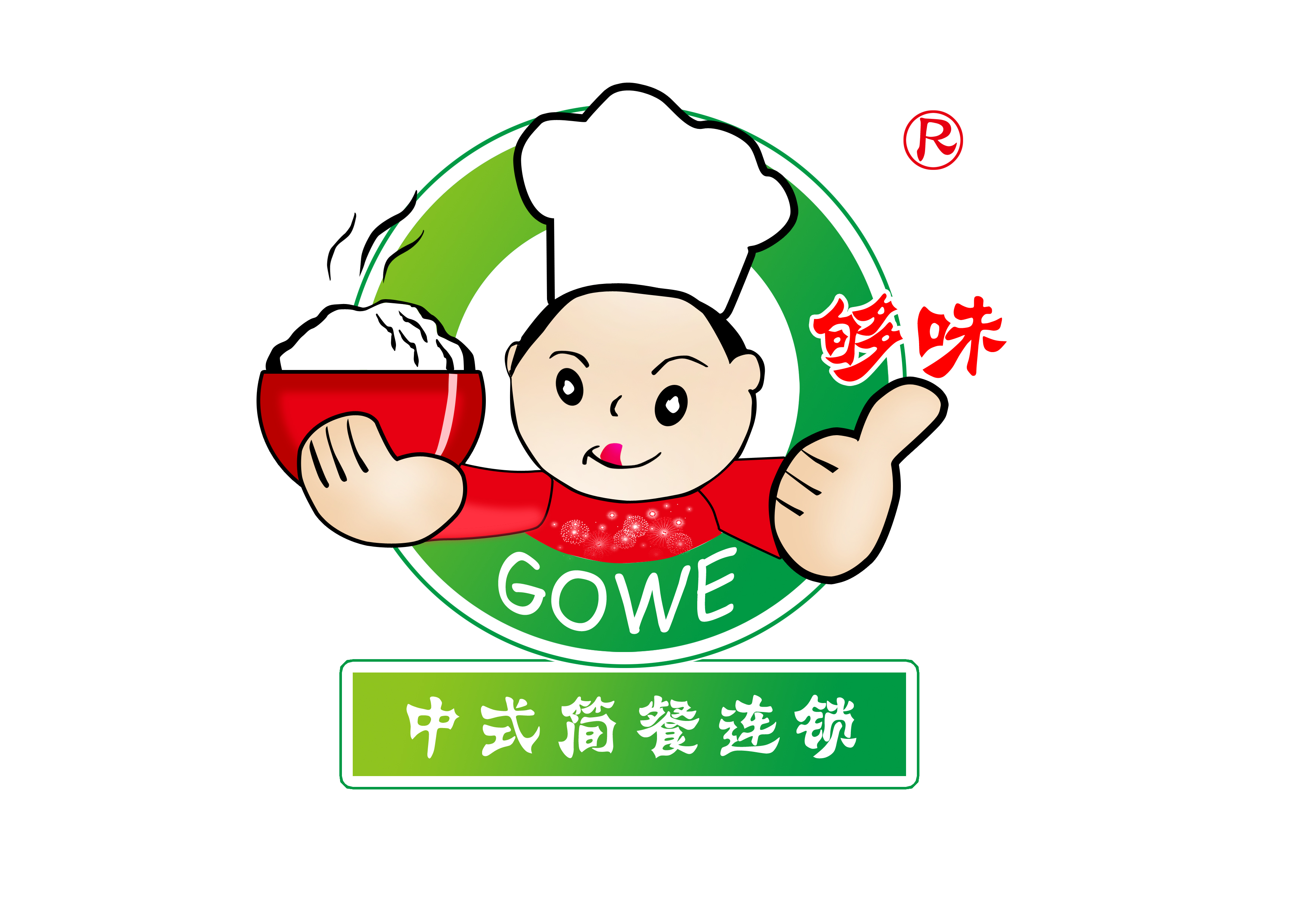 快餐连锁店logo设计