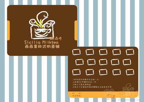 奶茶店积点卡,现金卡-卡片设计-猪八戒网