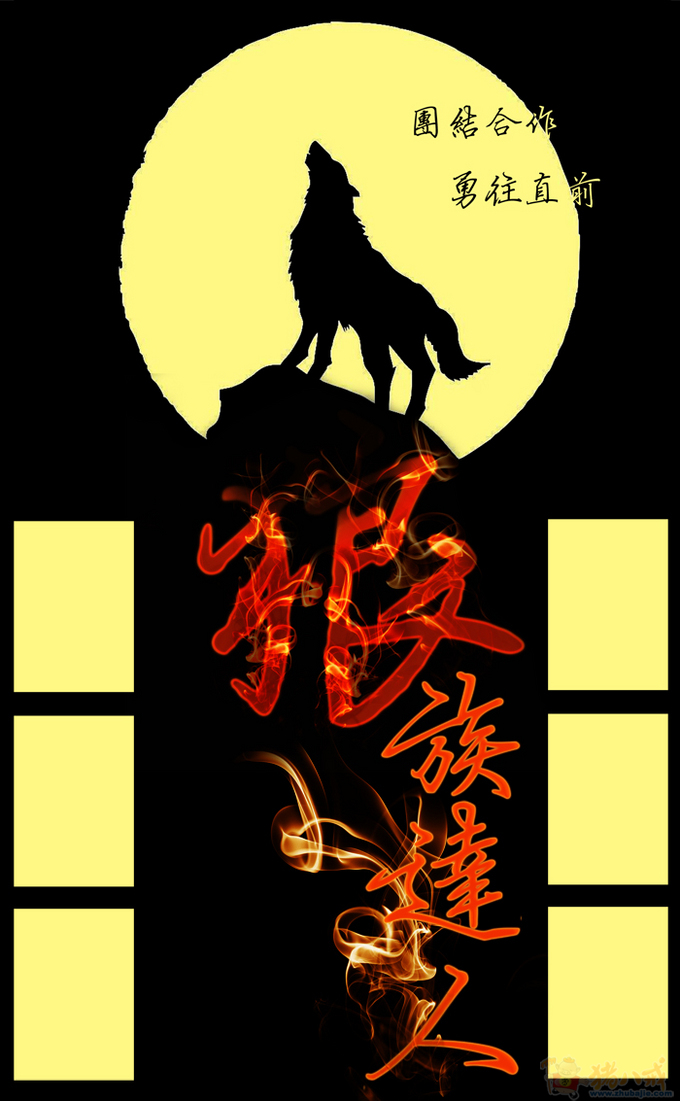 做一个简单的团队海报栏(您只需要半个小时-1个小时就可以完成)第