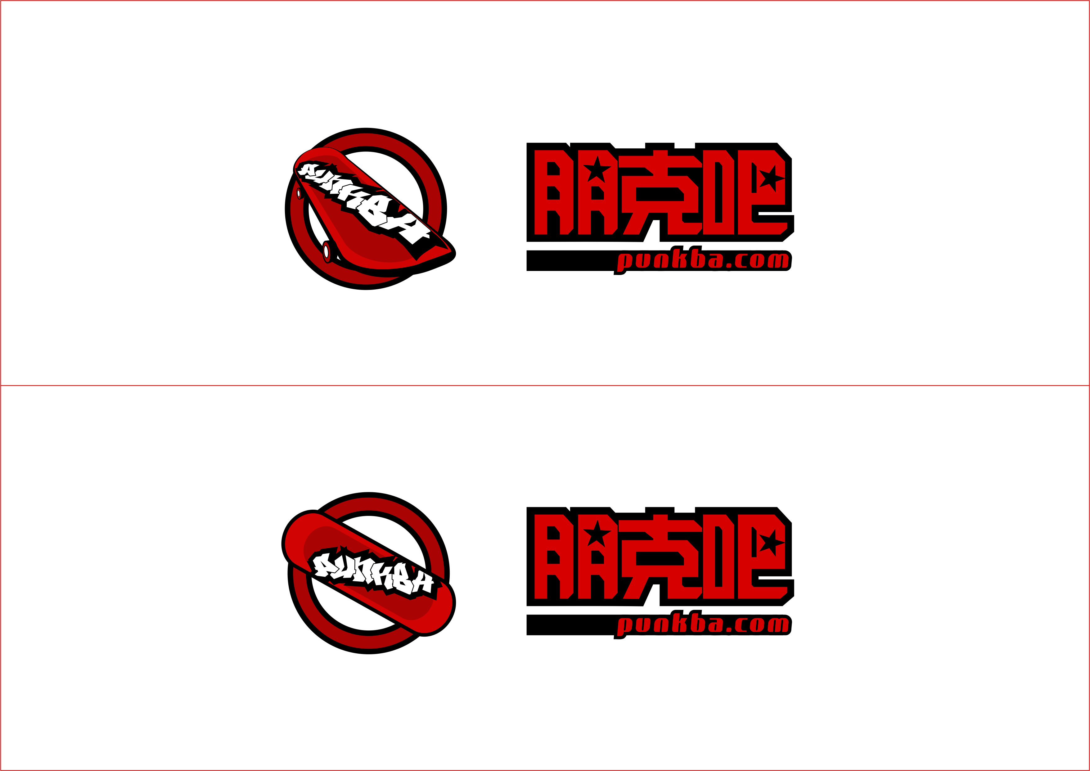 朋克吧网站logo设计
