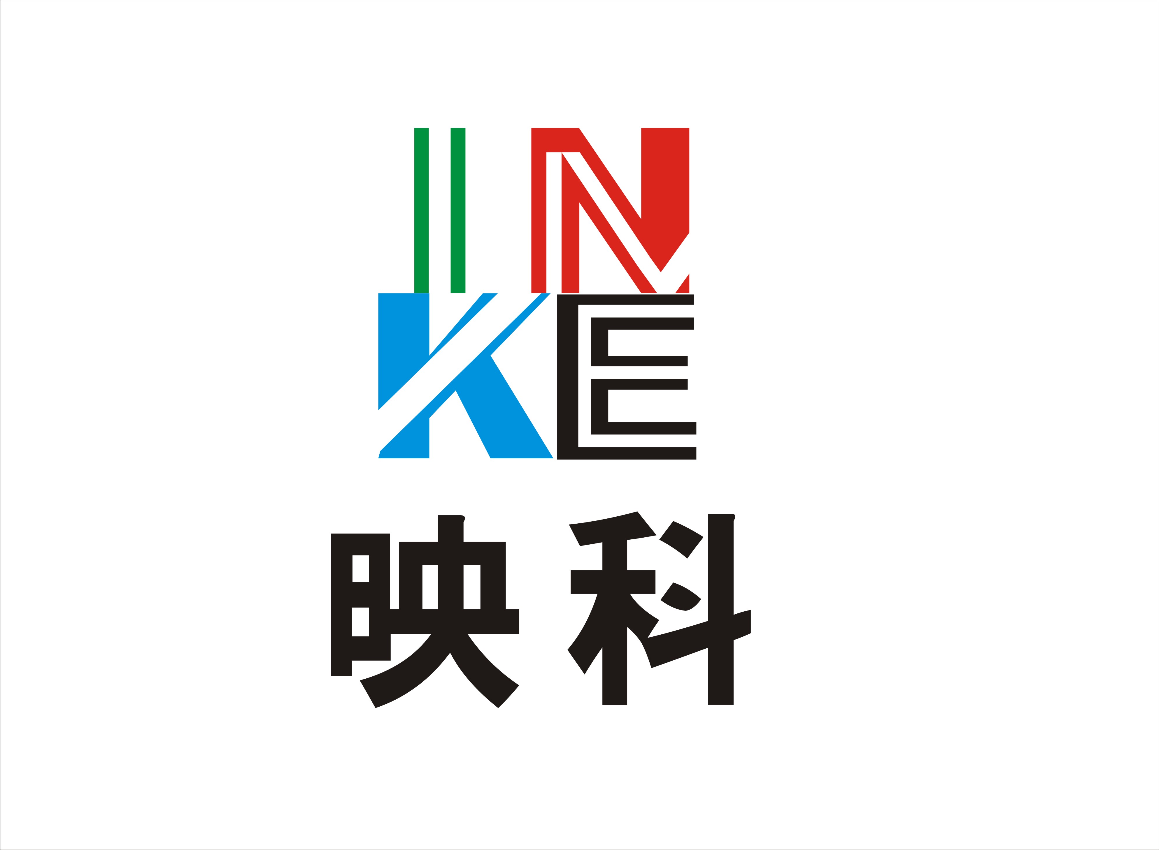 深圳市映科打印技术有限公司logo设计