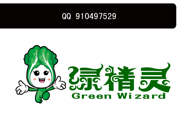 绿精灵_蔬菜类商标logo设计
