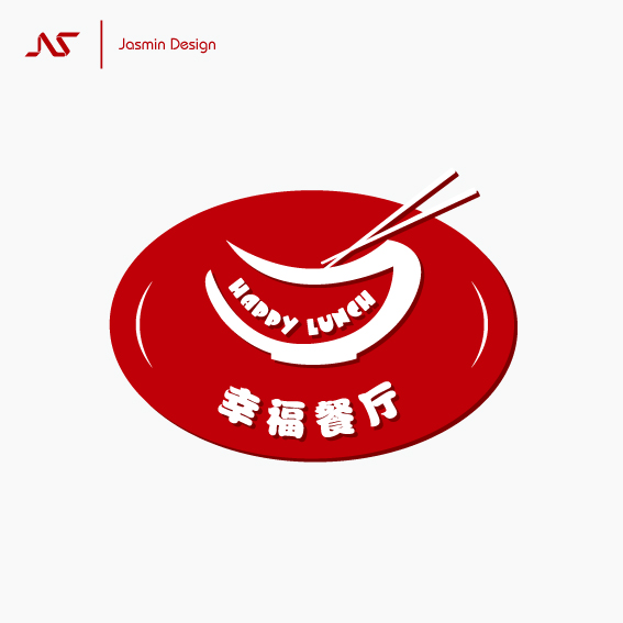 日本料理幸福餐厅logo设计(急)