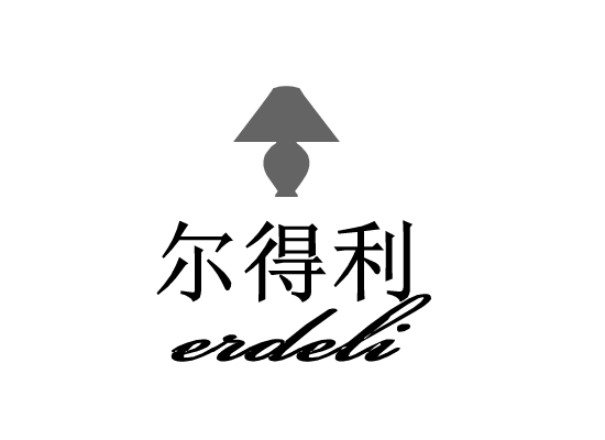 "尔得利"台灯专卖店logo设计 a** 投标-猪八戒网