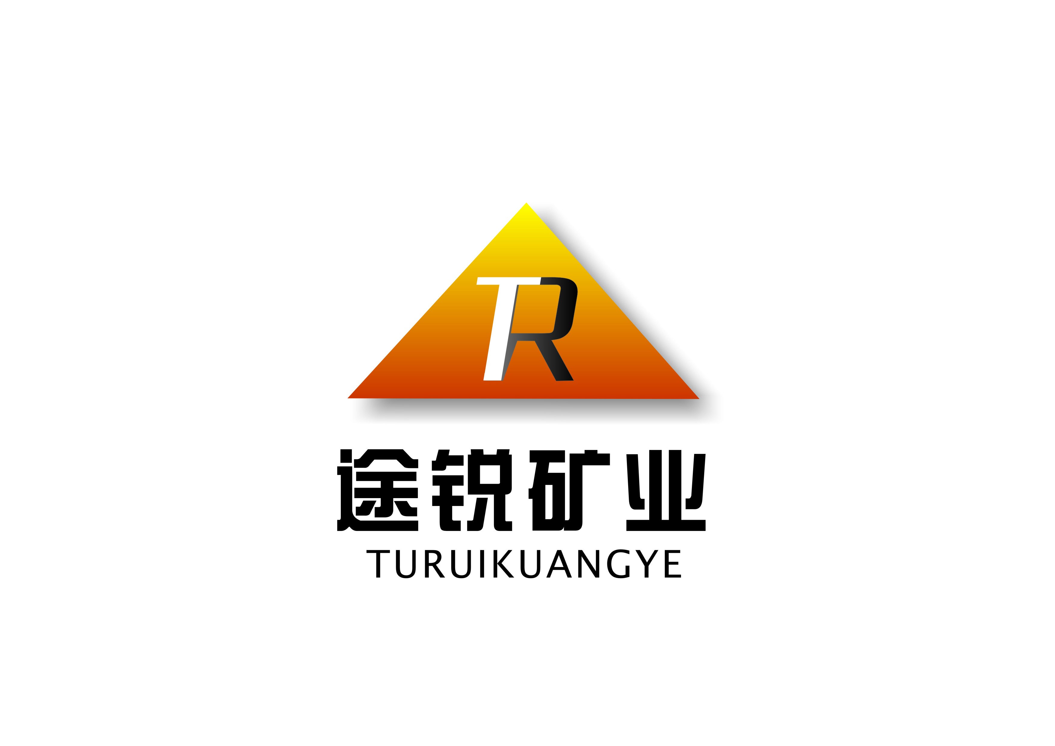 途锐矿业logo设计