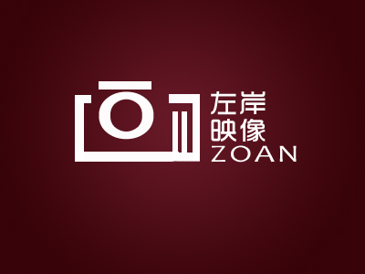 加急,最迟4天,映像工作室logo设计