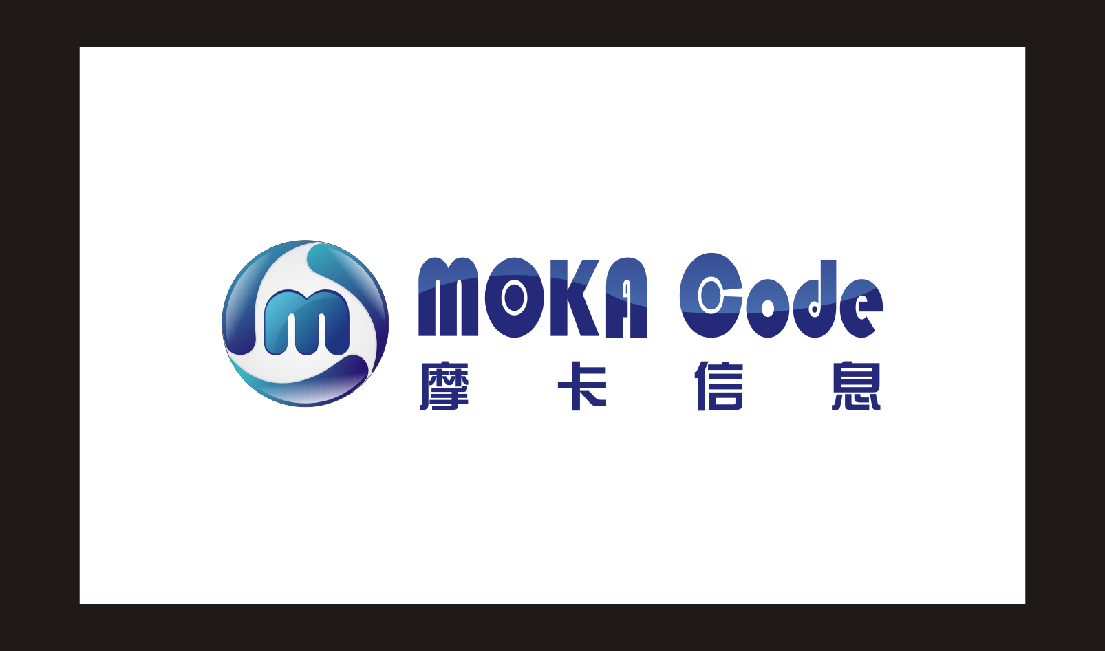 软件公司logo设计