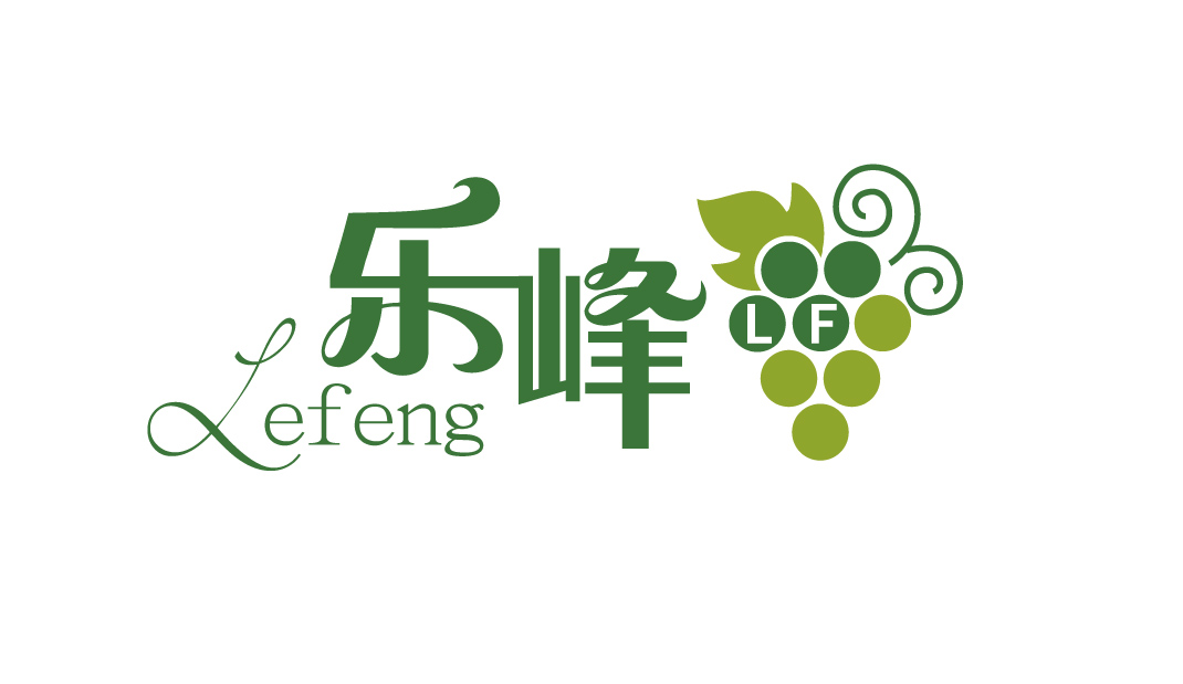 葡萄商标的logo设计