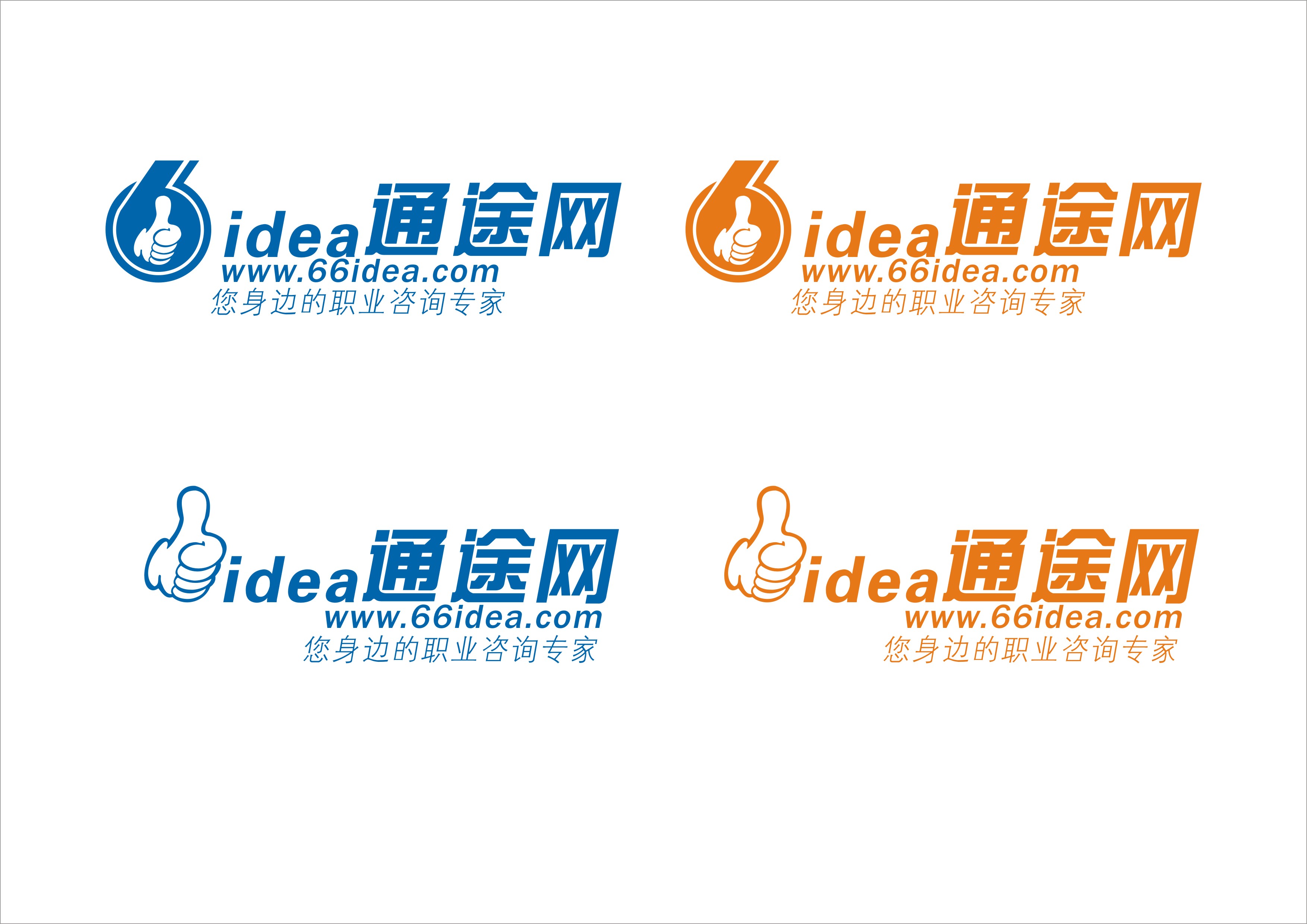 网站标志设计-logo设计-猪八戒网