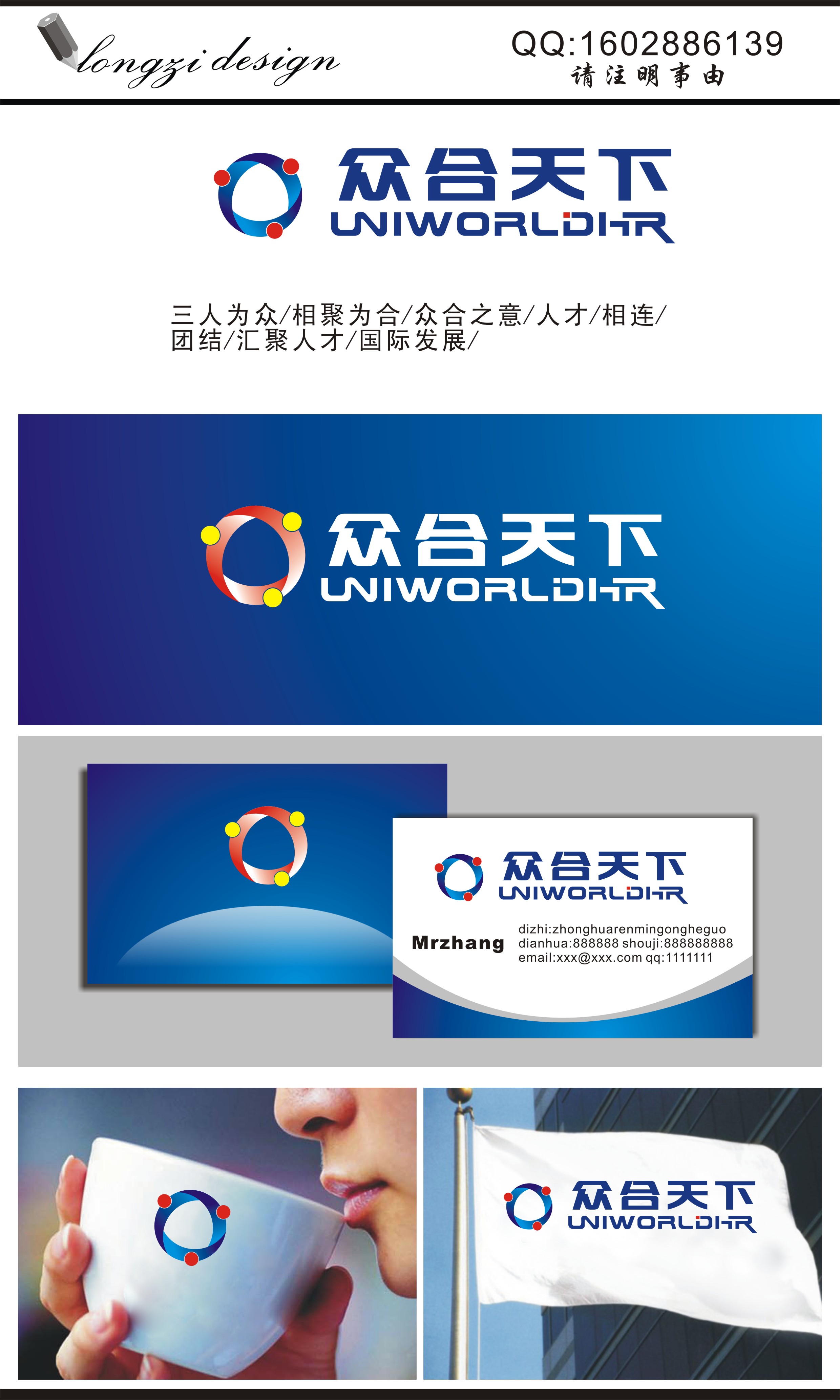 管理咨询公司logo设计-logo设计-猪八戒网