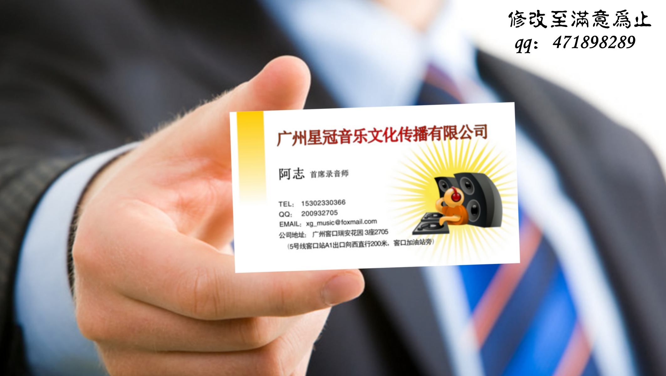 文化传播公司名片设计