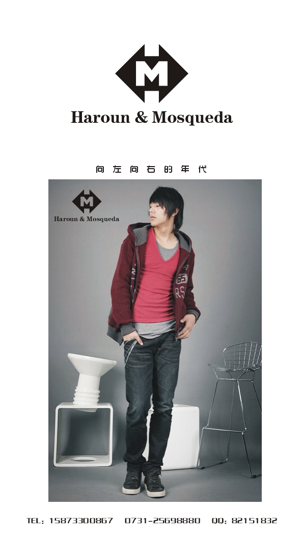 "haroun & mosqueda"男装商城 logo设计及应用