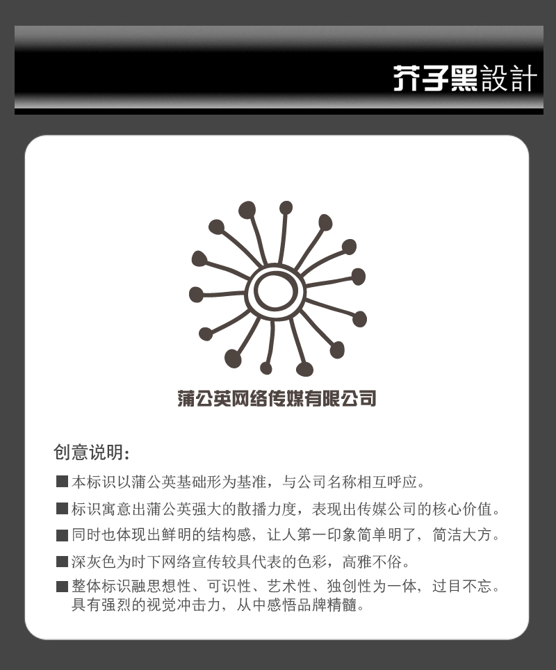 网络,广告公司logo制作-logo设计-猪八戒网