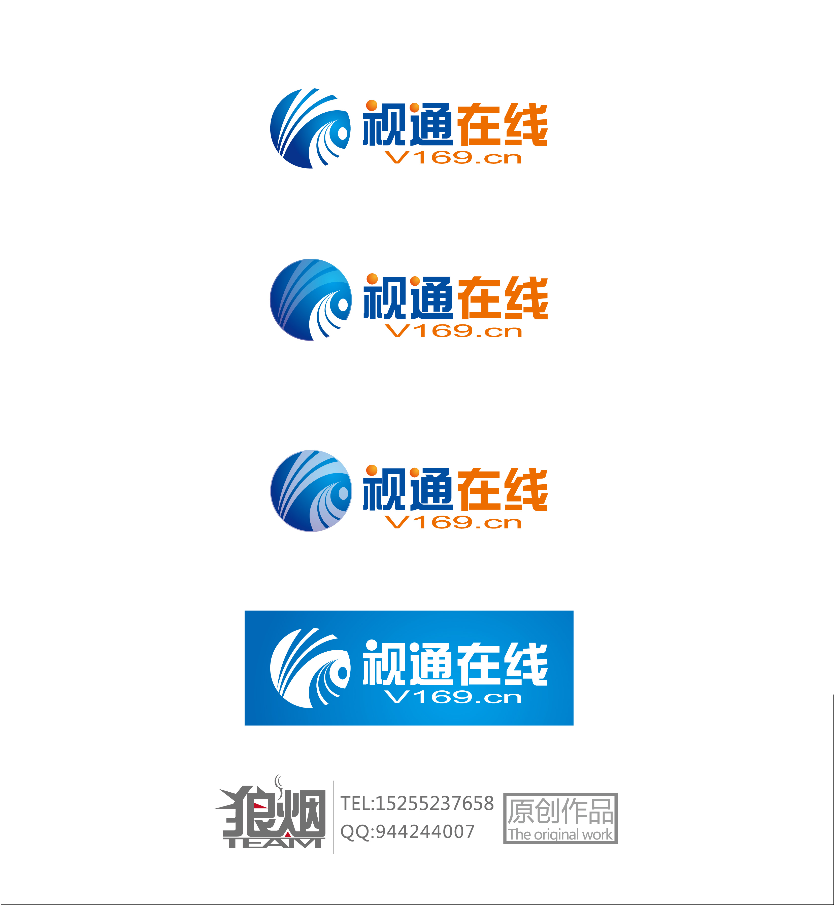 网站标志设计-logo设计-猪八戒网