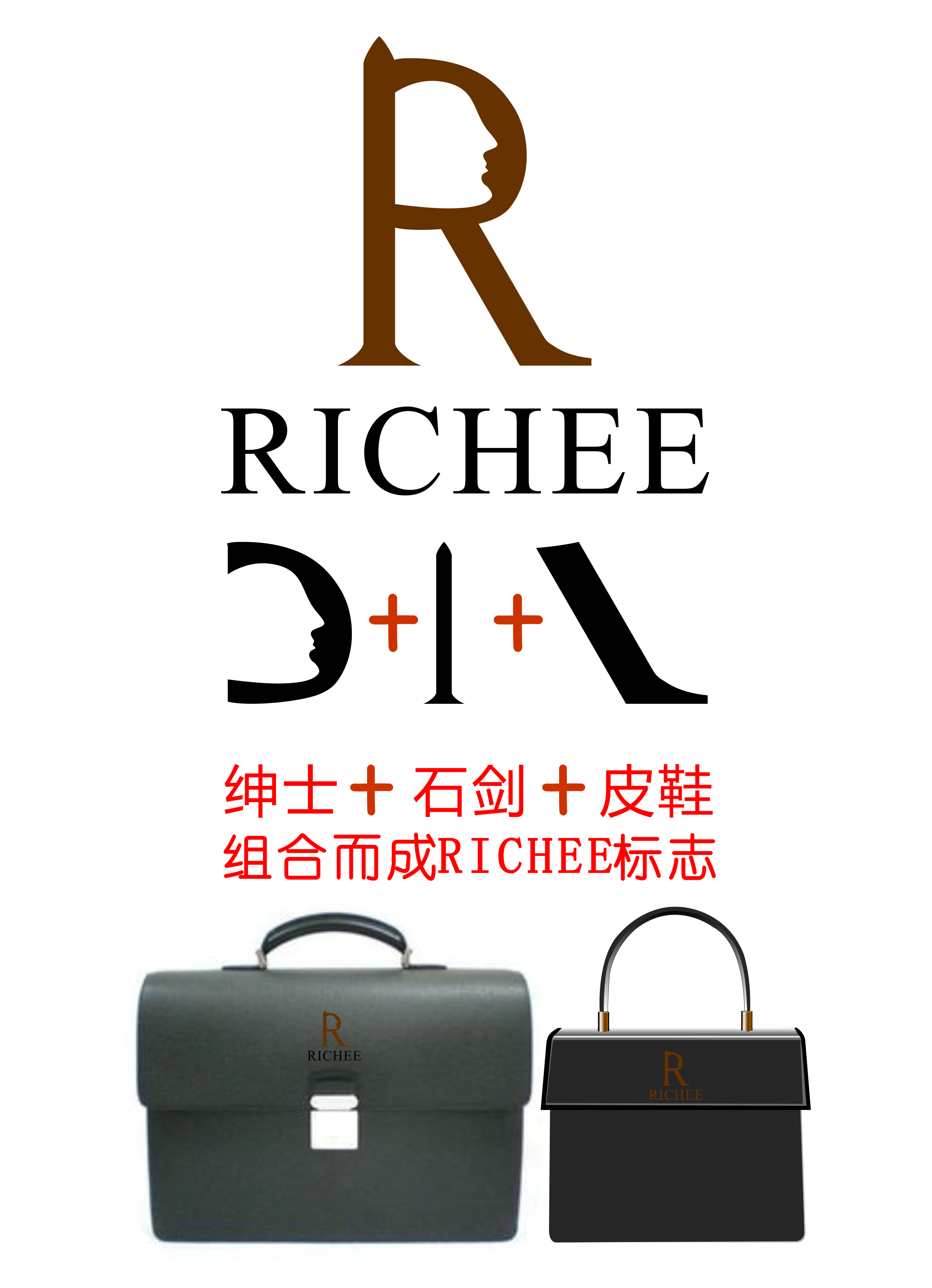 本厂自有品牌皮包的logo设计,时间有限,三天内交货,急