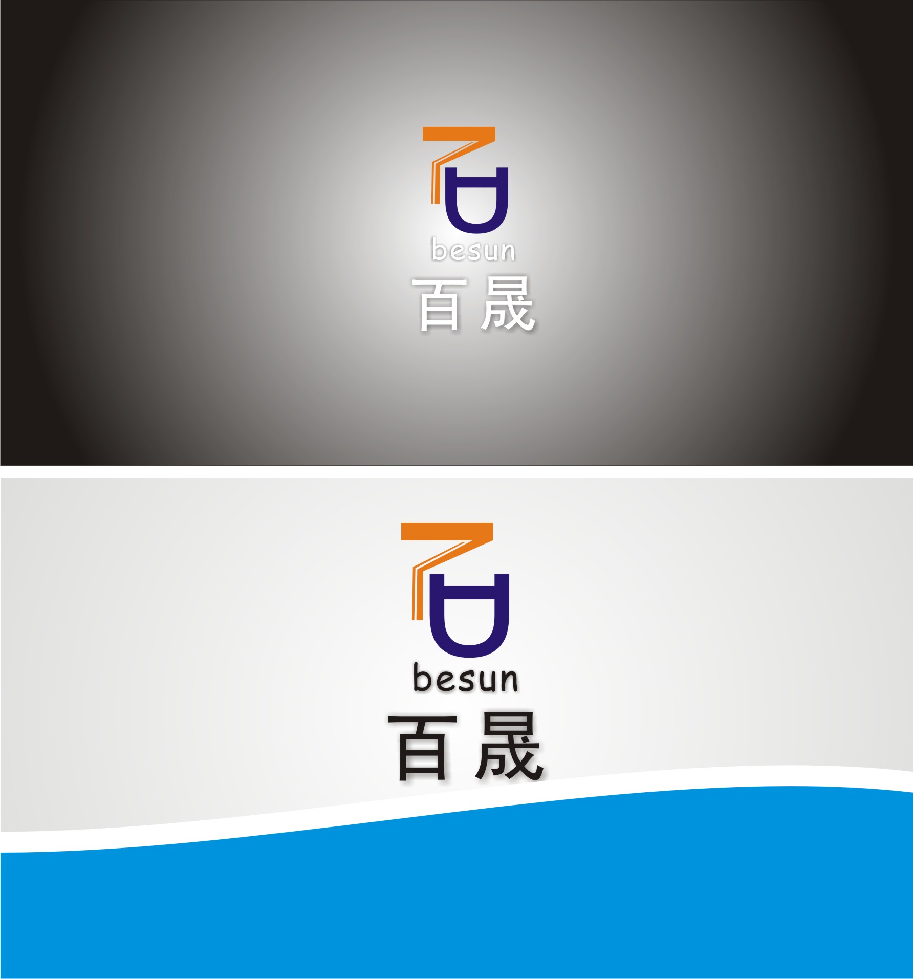 婴儿纸尿裤研发实验室logo征集