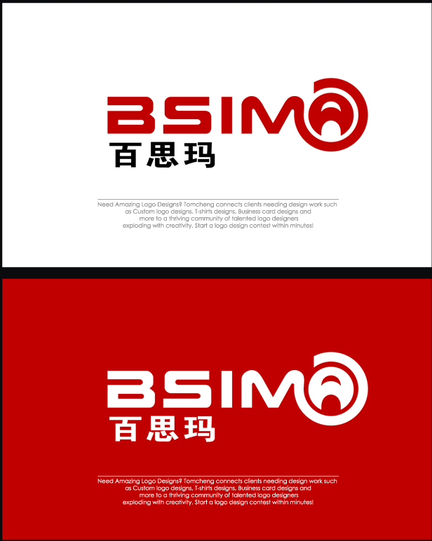中英文logo设计 艾丽环保 投标