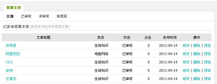 泸州神马搜索引擎推广价格=优化神马搜索引擎关键词排名规则