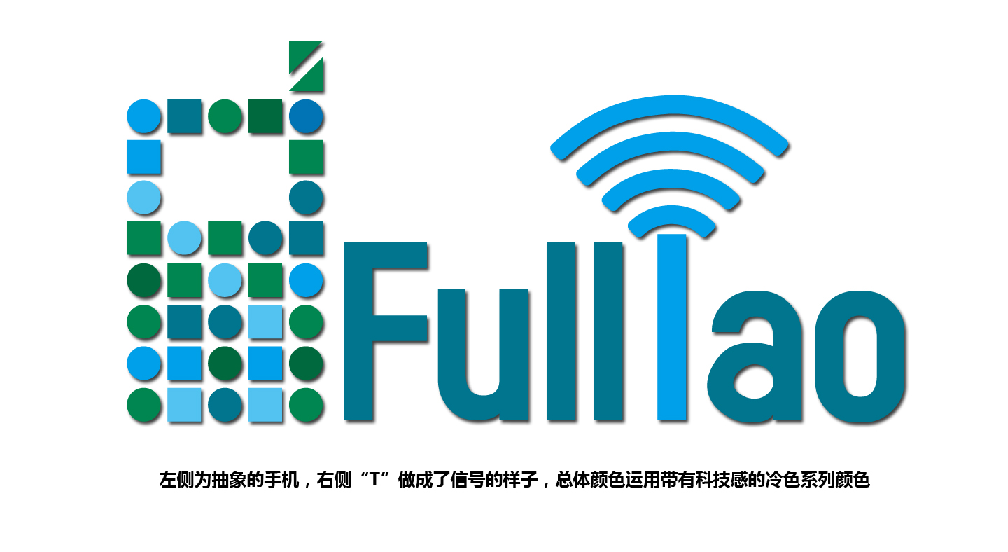 一款手机配件,电子产品的商标-logo设计-logo/vi设计 -猪八戒网