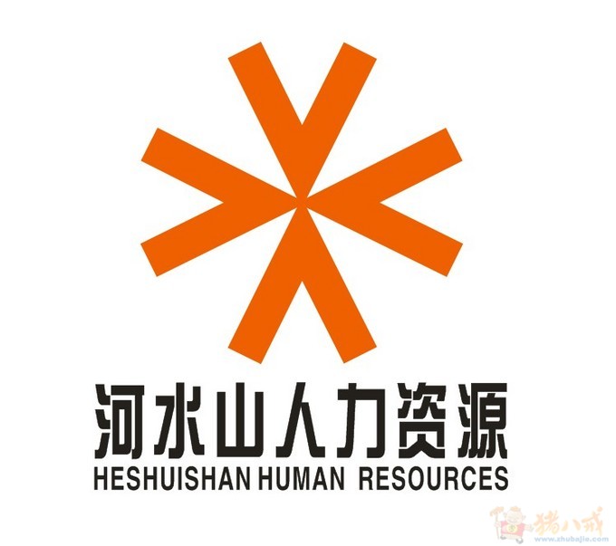 人力资源公司logo及名片设计